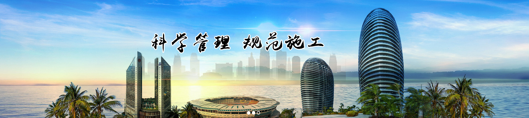 轮播图3
