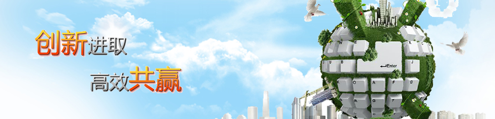 轮播图2